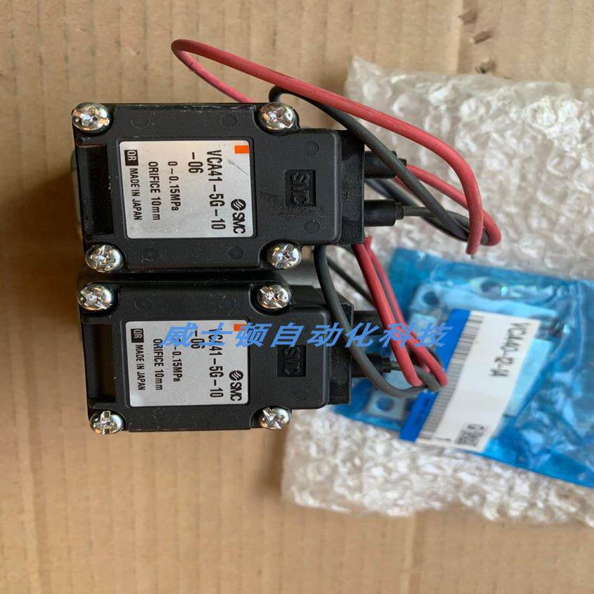 电磁阀 VCA35A-5DL-4-03  VCA41-5G-10-06议价