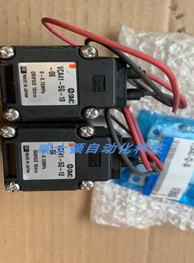 电磁阀 VCA35A-5DL-4-03  VCA41-5G-10-06议价