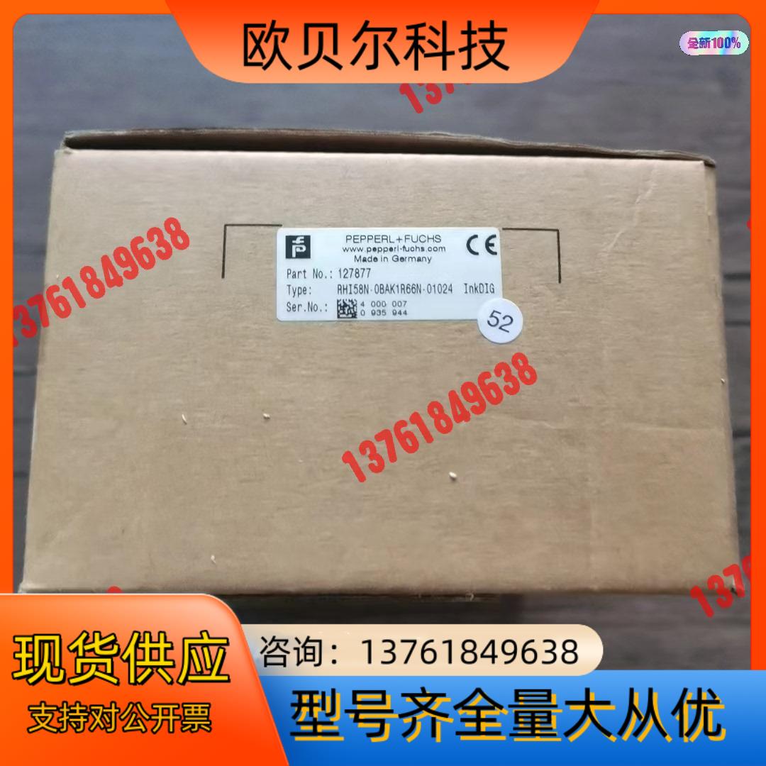 全新原装正品 倍加福 RHI58N-0BAK1R66N-01