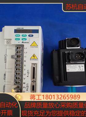 台达AB，2000w伺服议价