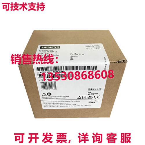 原装供应Siemens S7-1200 CPU 6ES7211-1AE40-0XB0 6ES7 211-1AE4
