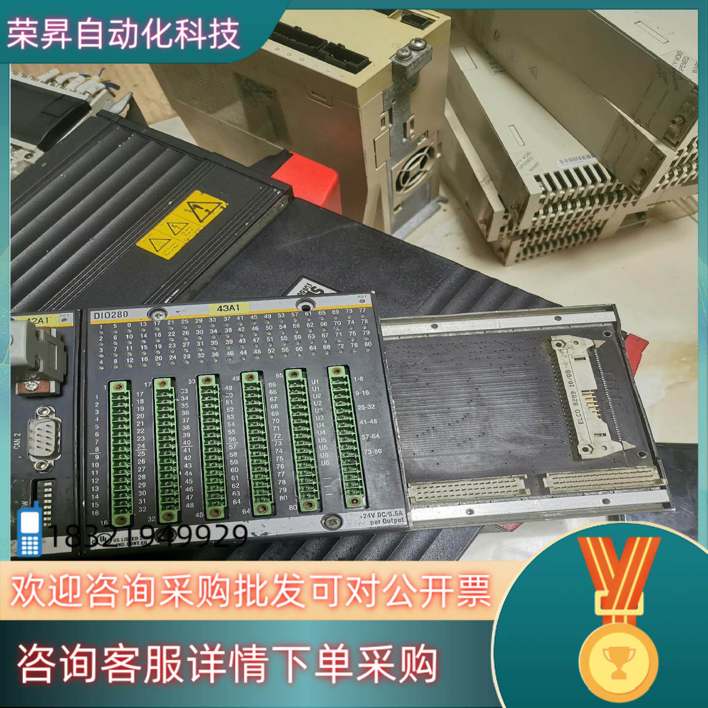 巴赫曼PLC模块DIO280, EM203 FS211/n