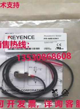 供应原装Keyence PR-MB30N1 光电开关 PRMB30N1