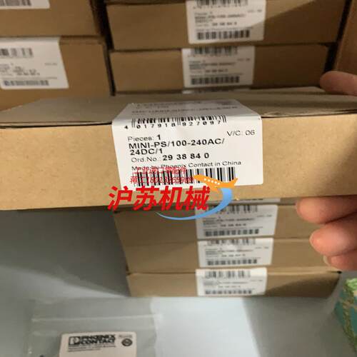 全新 菲尼克斯MINI 1A电源 2938840