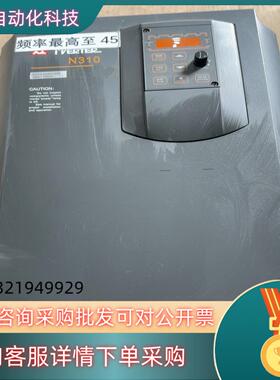 现货台安变频器：N310-4020-H3X:15kw
