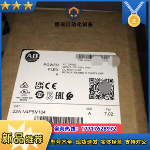 22A 全新封议价 V4P5N104