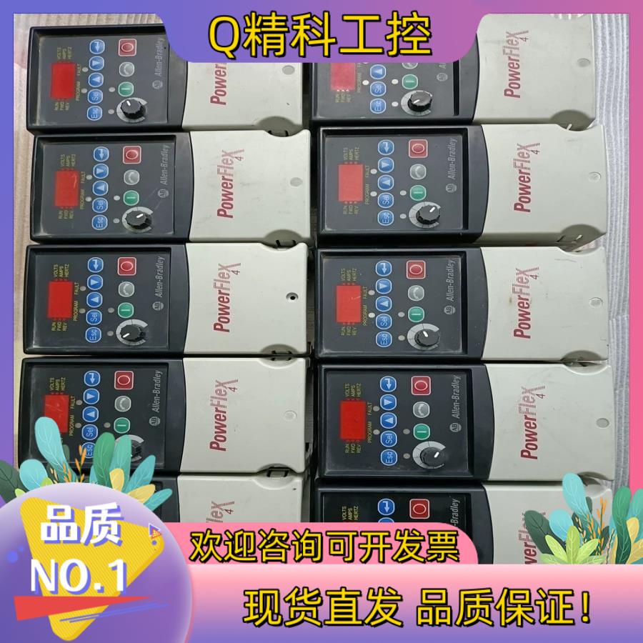 现货罗克韦尔变频器22A-D1P4N104