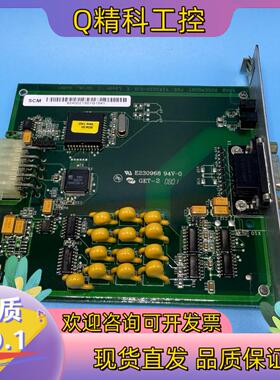 现货SAABROSEMOUNT液位控制箱SCU和SCM