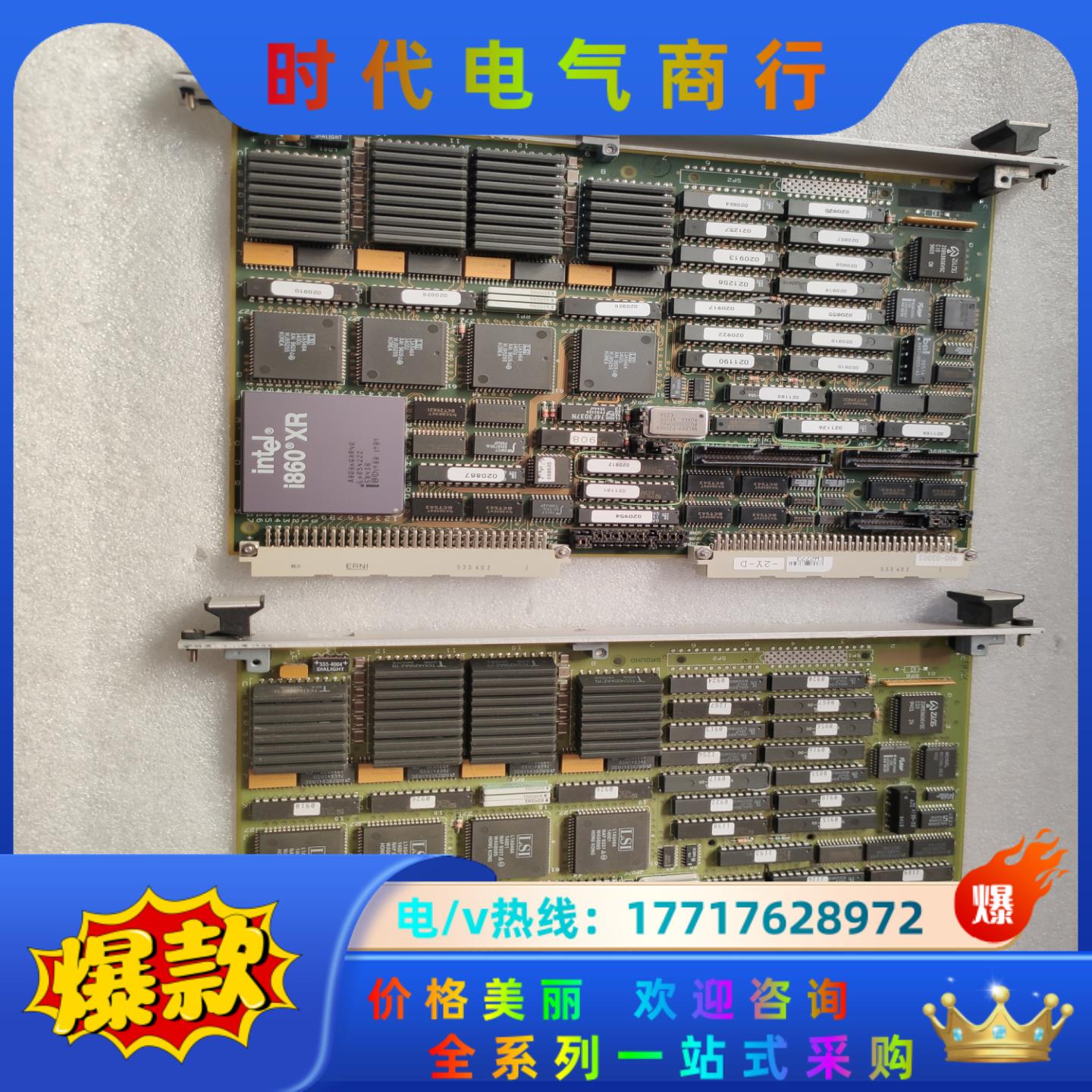 MC860工控卡EV3013-2W-D  MCi3V-D议价