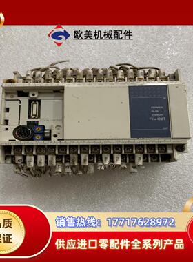 三菱FX1N-40MT-001，成色如图,，议价