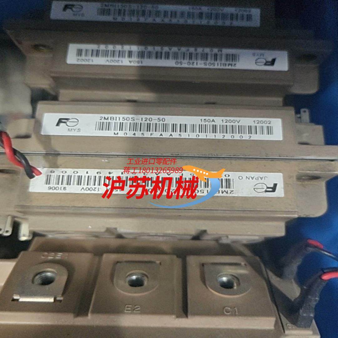 2MBI150S－120－50漂亮的,搬运/仓储/物流设备,其他停车场设备,淘宝优惠券,粉丝福利购,淘宝优惠卷