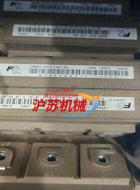 2MBI150S－120－50漂亮的