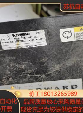 伍德沃德DCS控制器5501-469内存 有能力搞得拿走