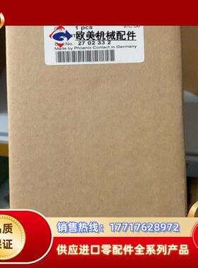 2702332 FL SWITCH 2206-2FX ST议价