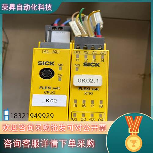 现货Sick  fx3-cpu000000    1000