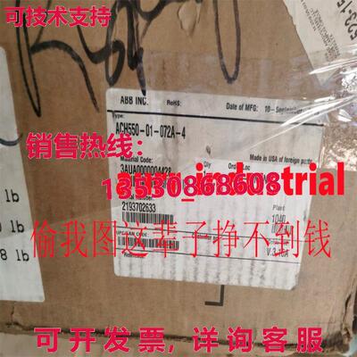 原装供应ACH550-01-072A-4  频率转换器 带键盘