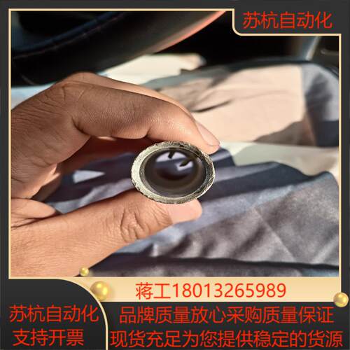 铜管，压接电缆用的，用于120电缆，型号YT 120议价