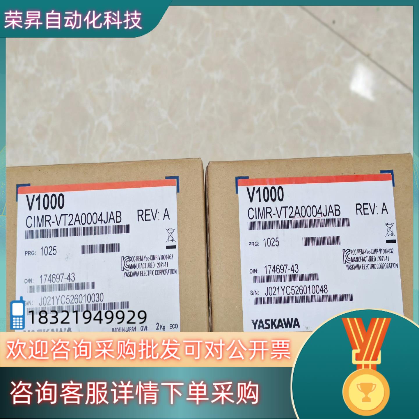 现货全新原装安川变频器CIMR-VT2A0004JAB有两台都是