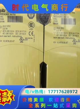 皮尔兹全新原装正品，安全开关，540000，540020现货议价