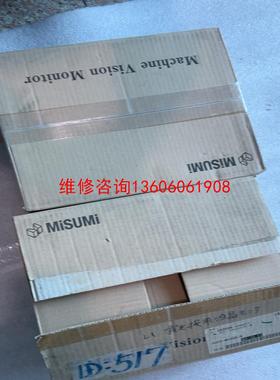 （请询价）工业显示器pcfp-v2g8-原包装两个议价