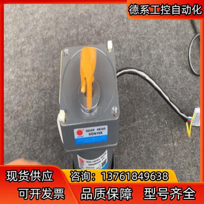 YUTIAN雨田60W调速电机5IK60RGN-CF