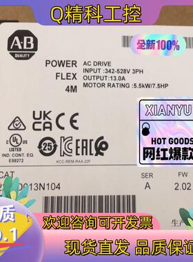 现货22F-D013N104 全新原装