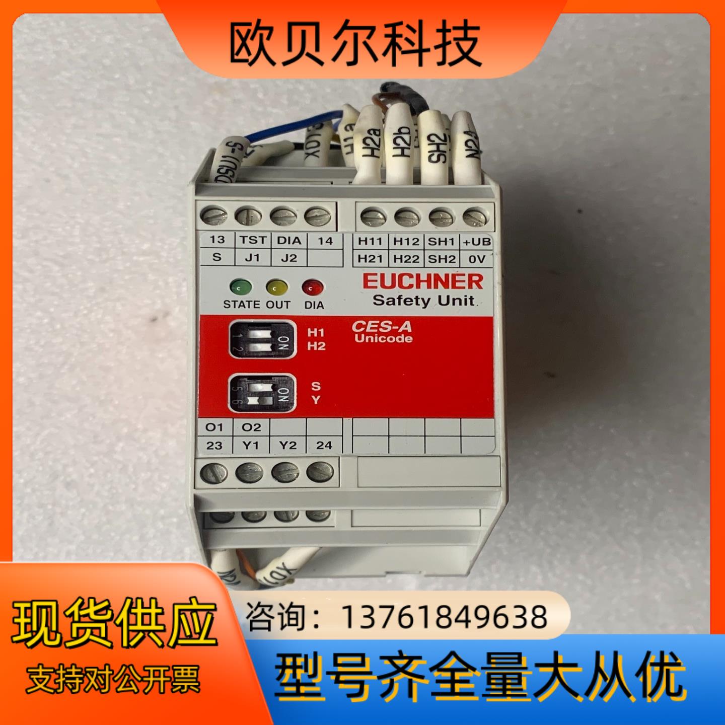 EUCHRE 安士能安全继电器 CES-A-AEA-02B