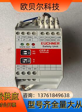 EUCHRE 安士能安全继电器 CES-A-AEA-02B