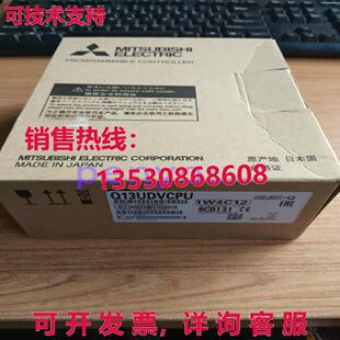 三菱逻辑控制器模块Q13UDVCPU库存现货