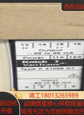 KNICK P41056 D1 模块议价