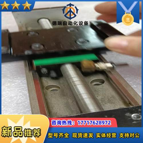 上银HlWIN  KK6005C80178-1002模组滑台议价