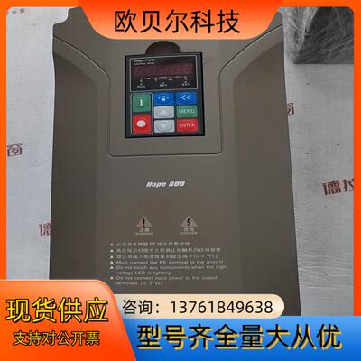 希望森兰变频器Hope800G11T4成色充新没怎么使用功能