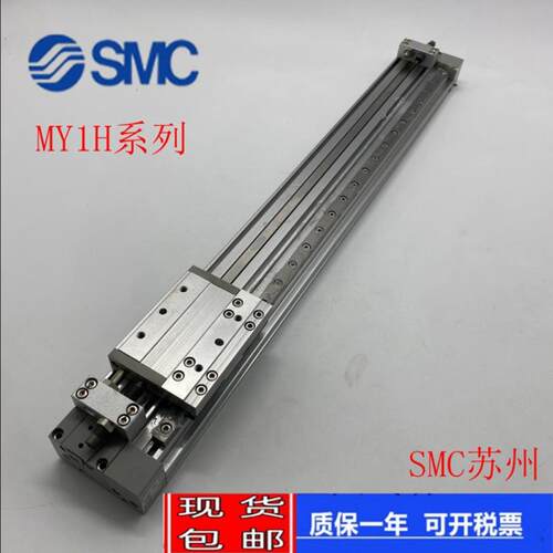带导轨机械无杠气缸MY1H16MY1H10G-800-900-1000-1200-140议价