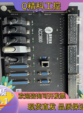 现货雷赛智能控制卡ACC3800原装询价