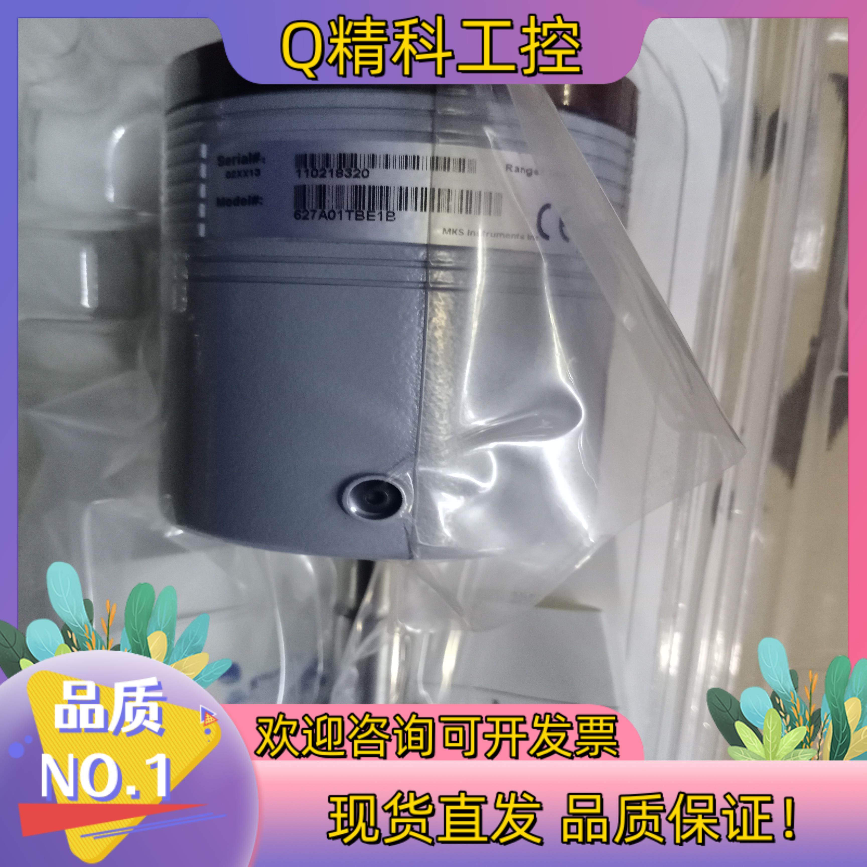 现货MKS真空压力计627A01TBE1B627A一14974,3C数码配件,其它配件,淘宝优惠券,粉丝福利购,淘宝优惠卷