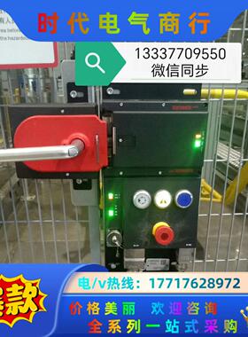 117027 MGB-L2HB-PNC-L议价