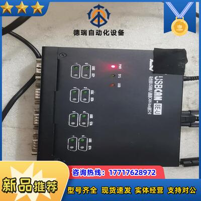 USBCAN-8E-U议价