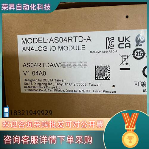 现货台达AS04RTD-A