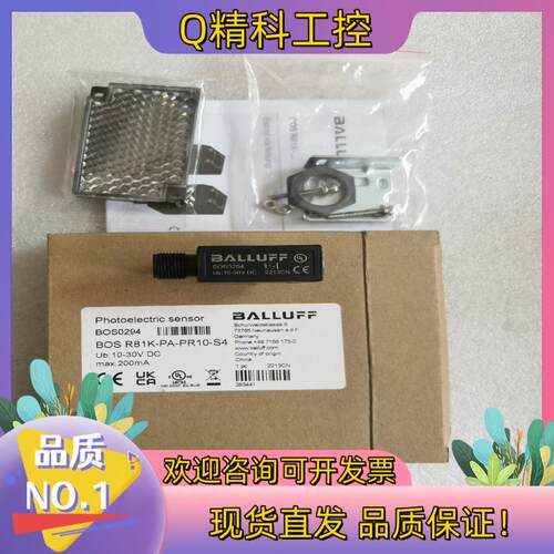 现货全新原装allff巴鲁夫 0294  81