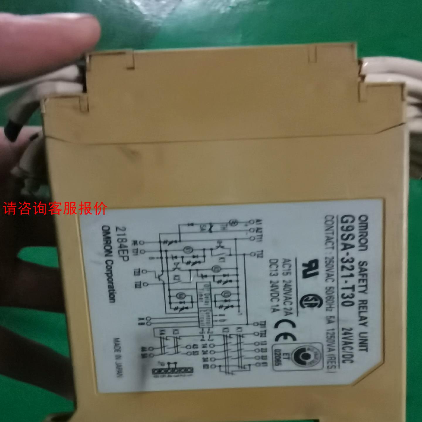 Omron/欧姆龙G9SA-321-T30 DC24V 二手