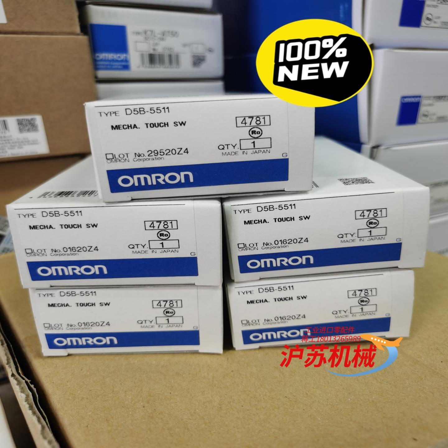 D5B-5511  未税180 含税198