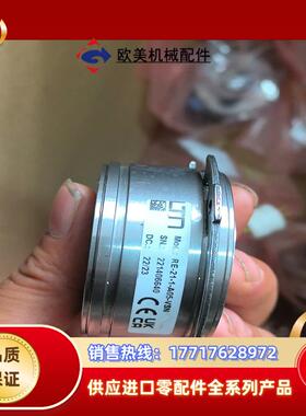 ltn编码器议价