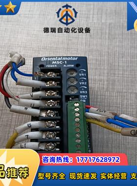 MSC-1功能正常议价