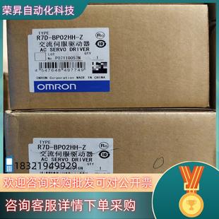 現(xiàn)貨全新原裝 BP02HH R7D