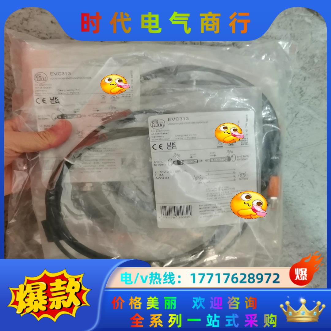 IFM易福门EVC313全新原装正品议价