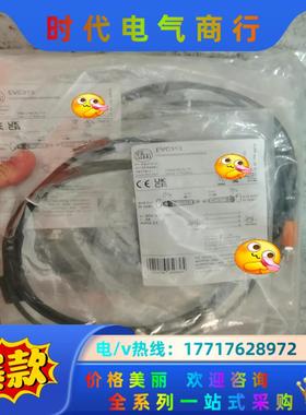 IFM易福门EVC313全新原装正品议价