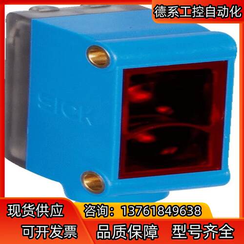 Sick 西克GTB10-N1212