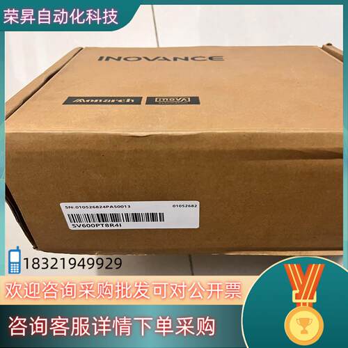 现货全新汇川SV600PT8R4I1台全新2KW驱动