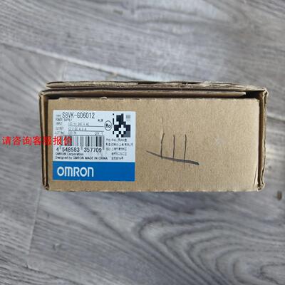 【出】欧姆龙电源S8VK-G06012 全新原装正品一个，图