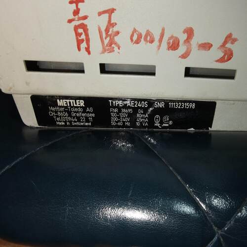 [德峰]梅特勒METTLER：AE240万分级图片实物